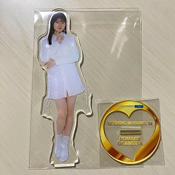 Amazon.co.jp: 岡村ほまれ アクスタ ハロプロ モバガチャ BIGアクリル